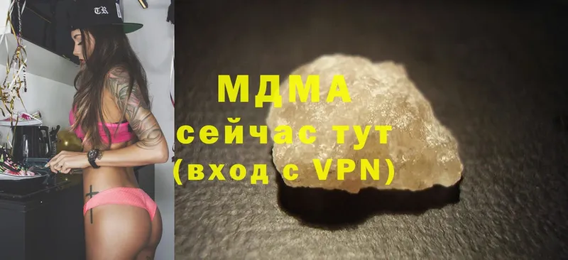 MDMA VHQ  закладка  Пермь 