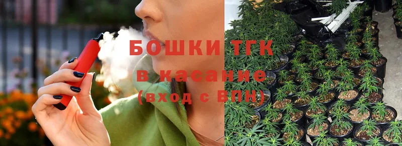 blacksprut ссылка  цены наркотик  Пермь  Шишки марихуана Ganja 